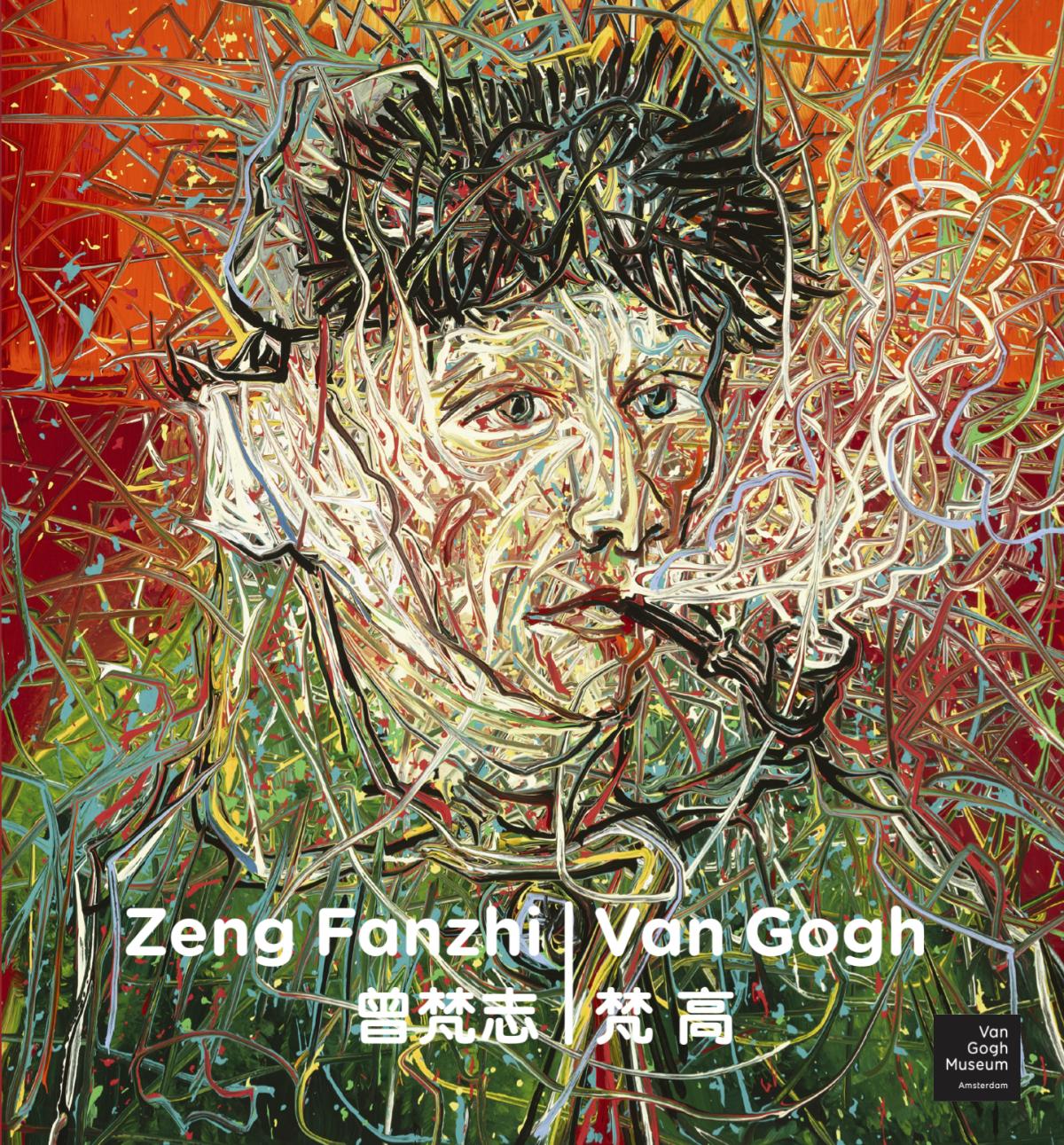 Zeng Fanzhi - Van Gogh